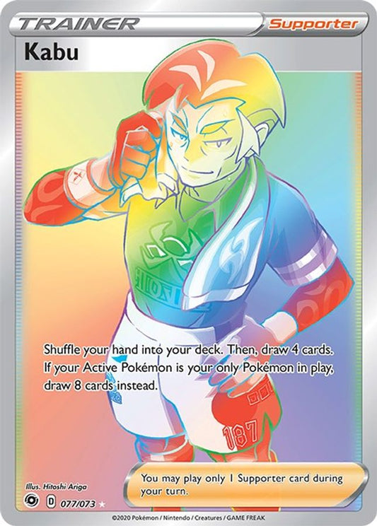 Buy Pokemon cards Australia - Kabu 077/073 - Premium Raw Card from Monster Mart - Pokémon Card Emporium - Shop now at Monster Mart - Pokémon Cards Australia. Champion's Path, New 24 Apr, Rainbow, Secret Rare, Trainer