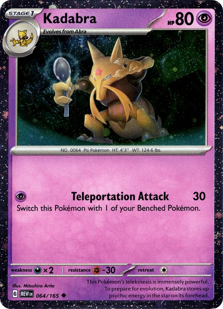 Buy Pokemon cards Australia - Kadabra Cosmos Holo 064/165 - Premium Raw Card from Monster Mart - Pokémon Card Emporium - Shop now at Monster Mart - Pokémon Cards Australia. Cosmos Holo, NEW 9 Sep, Promo