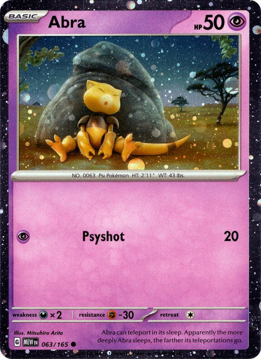 Buy Pokemon cards Australia - Porygon-Z Cosmos Holo 144/182 - Premium Raw Card from Monster Mart - Pokémon Card Emporium - Shop now at Monster Mart - Pokémon Cards Australia. Cosmos Holo, NEW 9 Sep, Promo