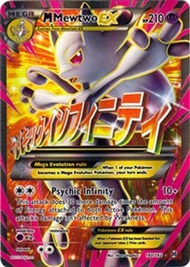 Buy Pokemon cards Australia - M Mewtwo EX 160/162 - Premium Raw Card from Monster Mart - Pokémon Card Emporium - Shop now at Monster Mart - Pokémon Cards Australia. BREAKthrough, EX, Full Art, Mega, XY