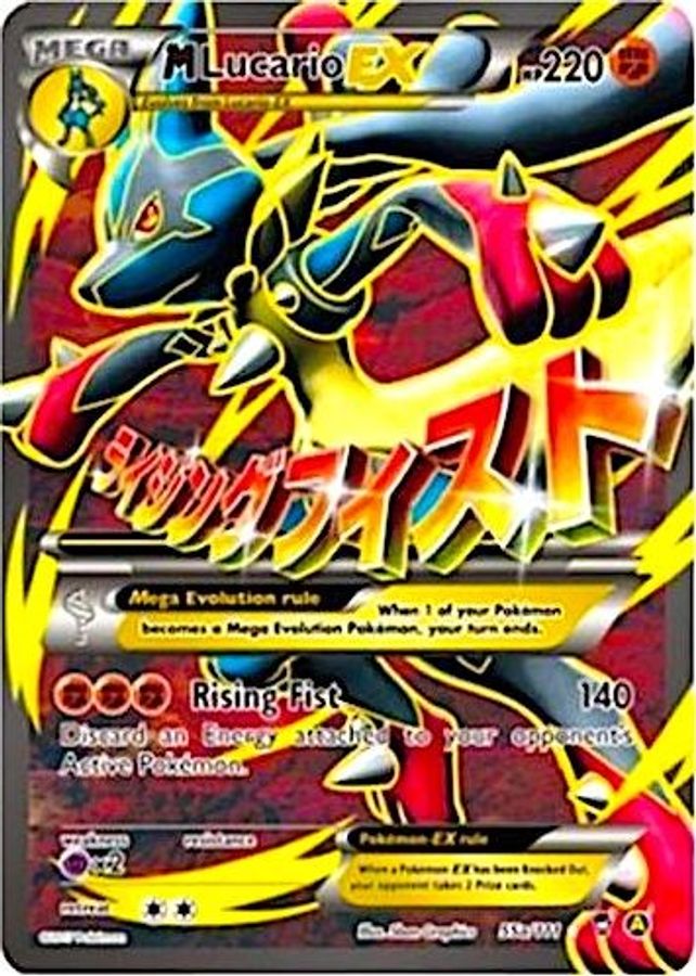 Buy Pokemon cards Australia - M Lucario EX 55a/111 - Premium Raw Card from Monster Mart - Pokémon Card Emporium - Shop now at Monster Mart - Pokémon Cards Australia. Alt Art, Alternate Art Promos, EX, Mega, Promo