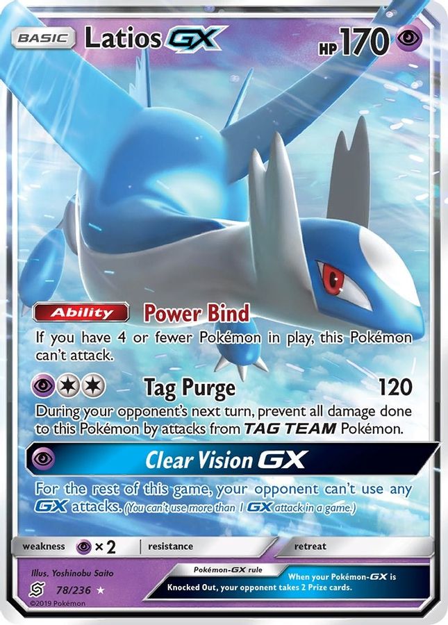 Buy Pokemon cards Australia - Latios GX 78/236 - Premium Raw Card from Monster Mart - Pokémon Card Emporium - Shop now at Monster Mart - Pokémon Cards Australia. GX, MMB20, SM, Unified Minds