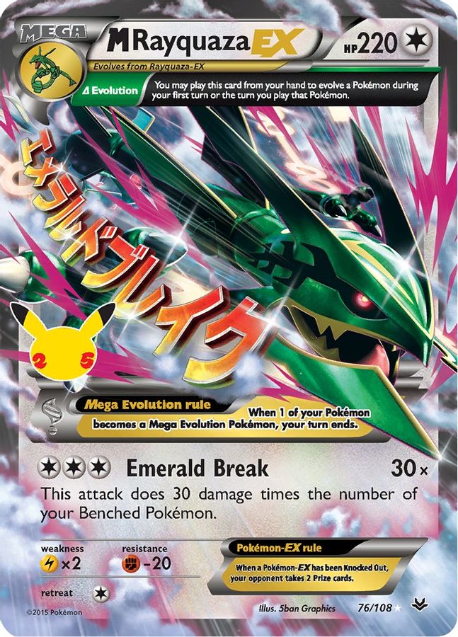 Buy Pokemon cards Australia - M Rayquaza EX 076/108 - Premium Raw Card from Monster Mart - Pokémon Card Emporium - Shop now at Monster Mart - Pokémon Cards Australia. BF20, Celebrations, EX