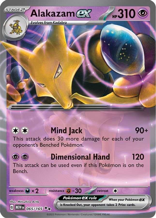 Buy Pokemon cards Australia - Alakazam EX 065/165 - Premium Raw Card from Monster Mart - Pokémon Card Emporium - Shop now at Monster Mart - Pokémon Cards Australia. 151, Double Rare, EX