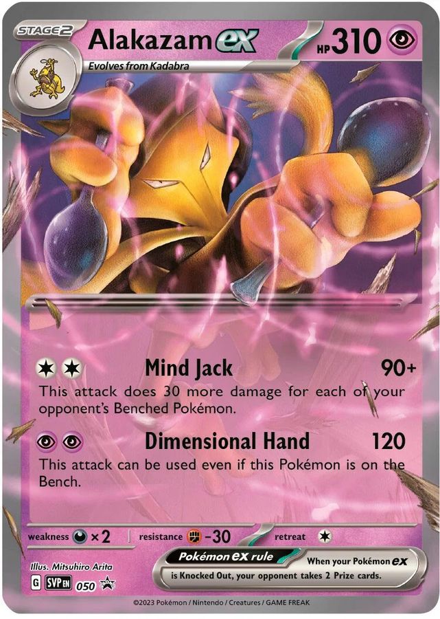 Buy Pokemon cards Australia - Alakazam EX 050 - Premium Raw Card from Monster Mart - Pokémon Card Emporium - Shop now at Monster Mart - Pokémon Cards Australia. EX, MMB50, Promo